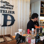 ATELIER.D - 店内