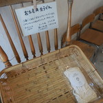 カマ喜ri - カマ喜ri（カマキリ） 讃岐うどん（香川）