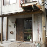 カマ喜ri - カマ喜ri（カマキリ） 讃岐うどん（香川）