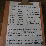 カマ喜ri - カマ喜ri（カマキリ） 讃岐うどん（香川）