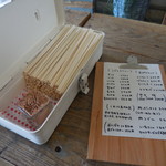 カマ喜ri - カマ喜ri（カマキリ） 讃岐うどん（香川）