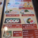 かつ屋まんてん - 新メニュー