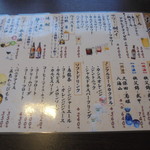 かつ屋まんてん - 新メニュー