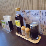 かつ屋まんてん - 店内