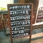 キッチンニュー早苗 - 