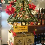 世界のビール博物館 - 2016年11月。