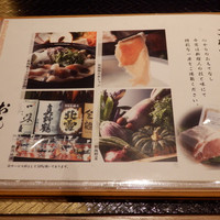 しゃぶしゃぶ　すき鍋　おもき 銀座店 - 