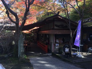Shigetsutei - 2016年11月13日。訪問