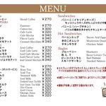 セレイア - 季節によって変更する場合があります