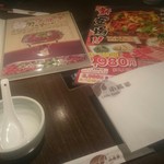 小尾羊 蒙古火鍋しゃぶしゃぶ 池袋店 - 