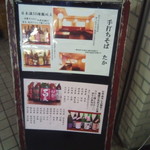 手打ちそば たか - 