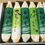 舟納豆 - 10本入り（1570円）