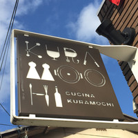 クッチーナ クラモチ - 