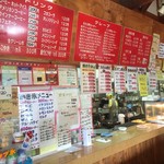 ふれんど - フードコートちっくな注文カウンター