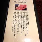 ステーキ なかお - 