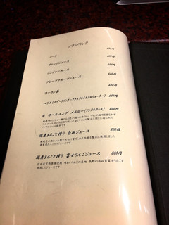 ステーキ なかお - 