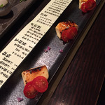 夕まずめ - クリームチーズの西京焼き