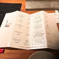 しゃぶしゃぶ KINTAN 代官山本店 - 
