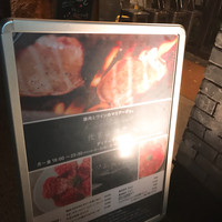 しゃぶしゃぶ KINTAN 代官山本店 - 