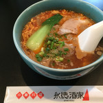 永徳酒家 - 坦々麺＝５８０円