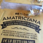 Casa Broglia - アマトリチャーナ(Amatriciana)を頼むと2EURの義援金が寄付されると印刷されたランチョンマット