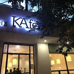 The Kafe - 