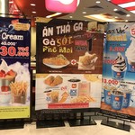 Lotteria - 2016/11 ソフトクリーム系半額キャンペーン中