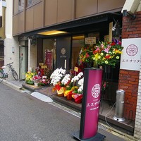 中国菜エスサワダ - 