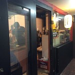 京都 下町のお好み焼き 昌・べた焼きの専門店 - 外観