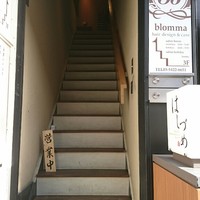 広尾はしづめ - 階段