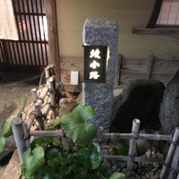 焼肉 綾小路 - 