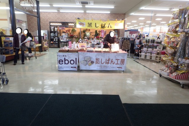 口コミ一覧 : ベーカリーショップ メゾン・ド・ピエール 桜町店の写真