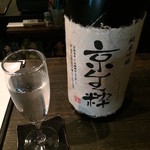 Gift食堂 - 京生粋４勺480円