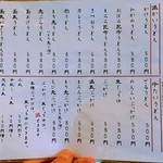 讃岐うどん いってつ - 