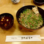 りゅうきゅう丼（1,620円･税込）