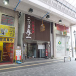 アーケード側出入口