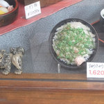 二代目与一 - 隣にシーサー