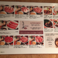 しゃぶしゃぶ KINTAN 代官山本店 - 
