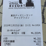 チャックワゴン - 