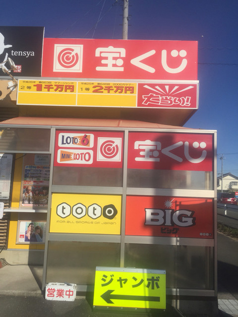 セブンイレブン新城バイパス店で宝くじを買いがてらセブンプレミアムの金のビーフカレー398円を By へっぽこ大王 セブンイレブン 新城バイパス店 野田城 その他 食べログ