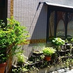 みかわ 是山居 - 