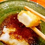 みかわ 是山居 - 