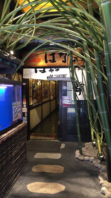 閉店 はなの舞 新宿東南口店 新宿 居酒屋 食べログ 閉店 はなの舞 新宿東南口店 新宿 居酒屋 食べログ
