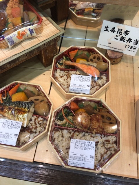 花まつおか ラゾーナ川崎店 川崎 デリカテッセン 食べログ 花まつおか ラゾーナ川崎店 川崎 デリカテッセン 食べログ