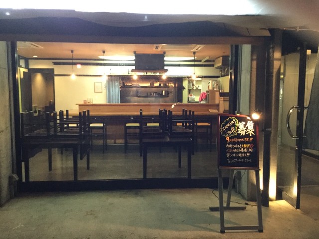 創作居酒屋 こばやし 西京極 居酒屋 食べログ