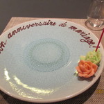 eclat - スペシャル 1129 サプライズプレート