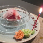 eclat - スペシャル 1129 アニバーサリー プレート