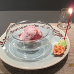 スペシャル 1129 アニバーサリー プレート