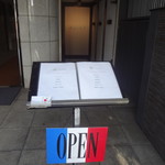 eclat - １F 入口 外観