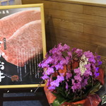 ステーキ なかお - 店内の様子